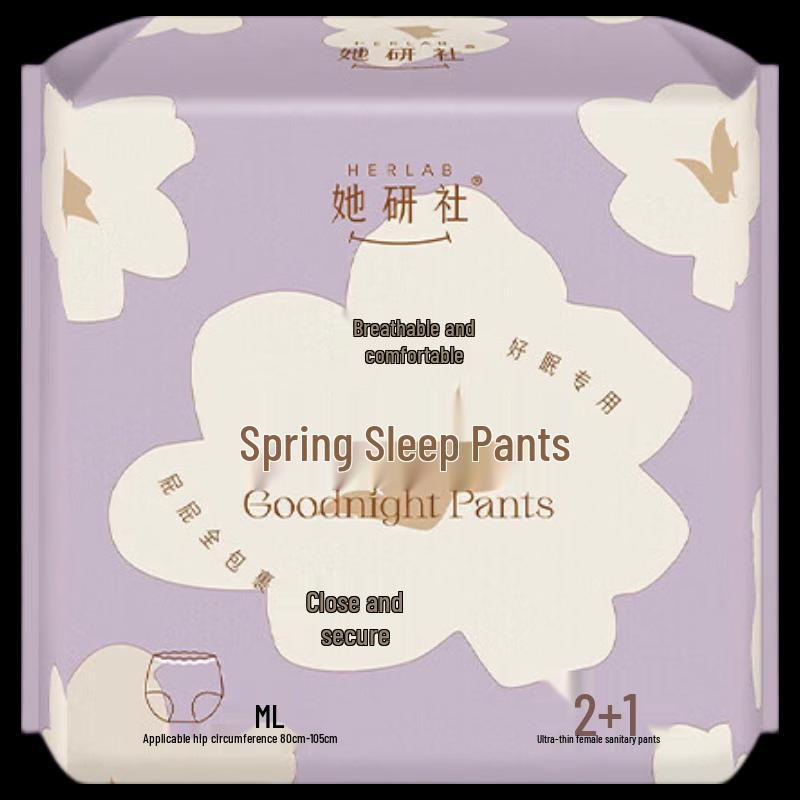 Herlab Xinjiang Cotton Sanitary Pads & Sleep Shorts Bundle