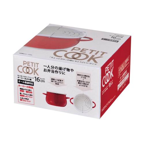 PEARL METAL Petit Cook Enamel Tempura Pan, 16cm, Red, HB-1678