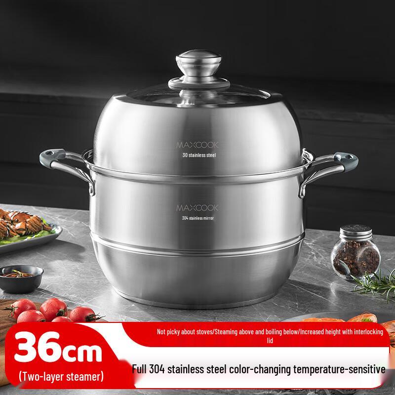 MAXCOOK 36cm 2-Layer 304 Stainless Steel Steamer Pot