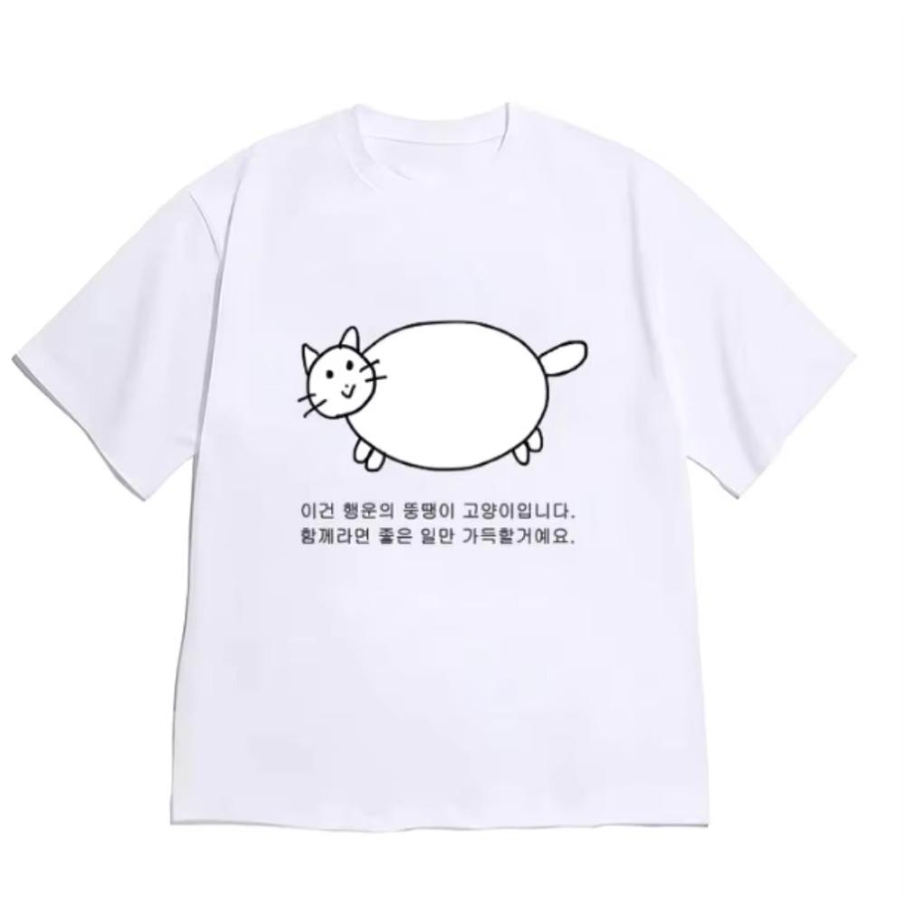 Chonky Cat T Shirt Korean Text Cartoon Print Short Sleeve O Neck Soft Washable Tops Women Y2k
