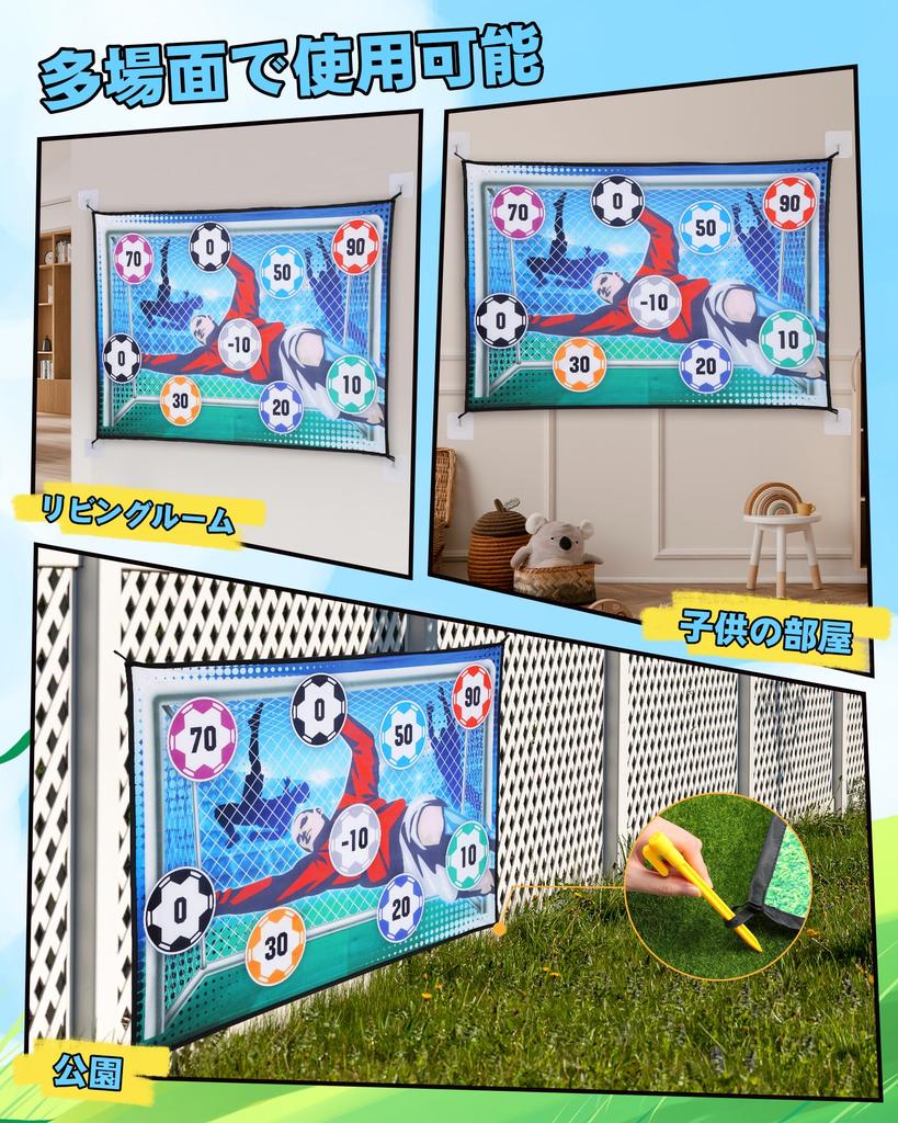 EagleStone Soccer Toy Darts, 2-in-1 Playset, Wall-Mounted, 150cm Long, 6 Darts, Soccer Ball Included, Shooting Practice, Sports Toy, Indoor Play,