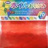 Ehime Paper Industry Bulk Foil Origami 15cm 70 Sheets FO-7015