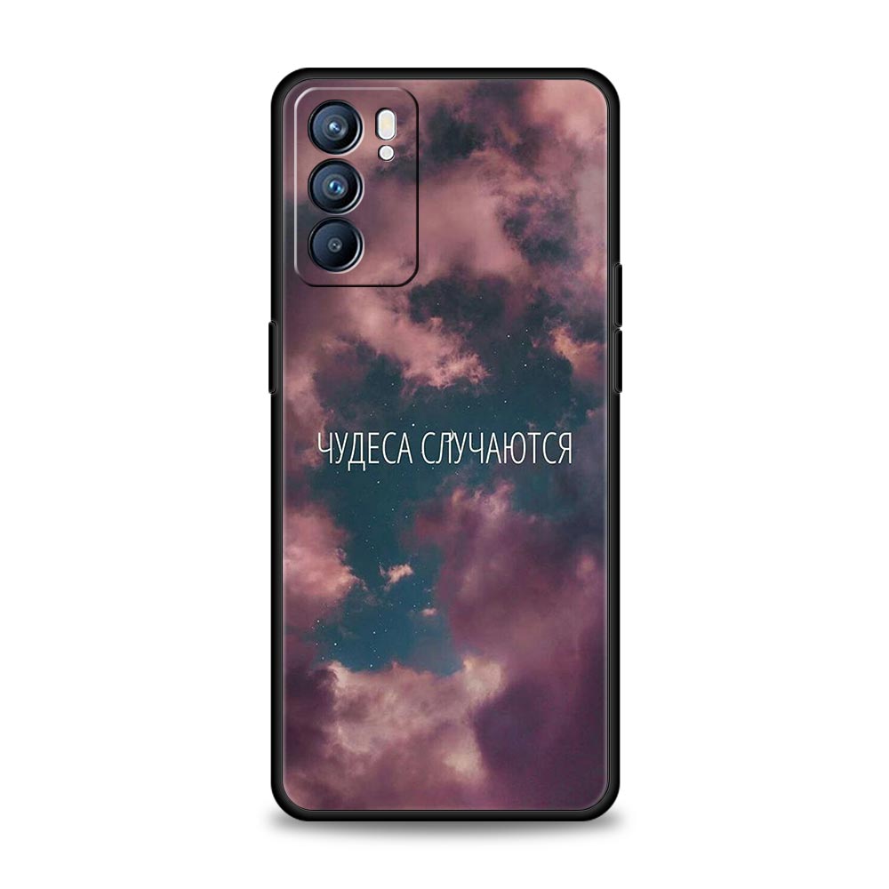 Russian Quote Slogan Scenery Case For Oppo Find X6 X5 A54 A53 A52 A9 A15 A95 A17 A16 A76 A74 A57 Reno7 Reno6 Pro Plus 5G Cover
