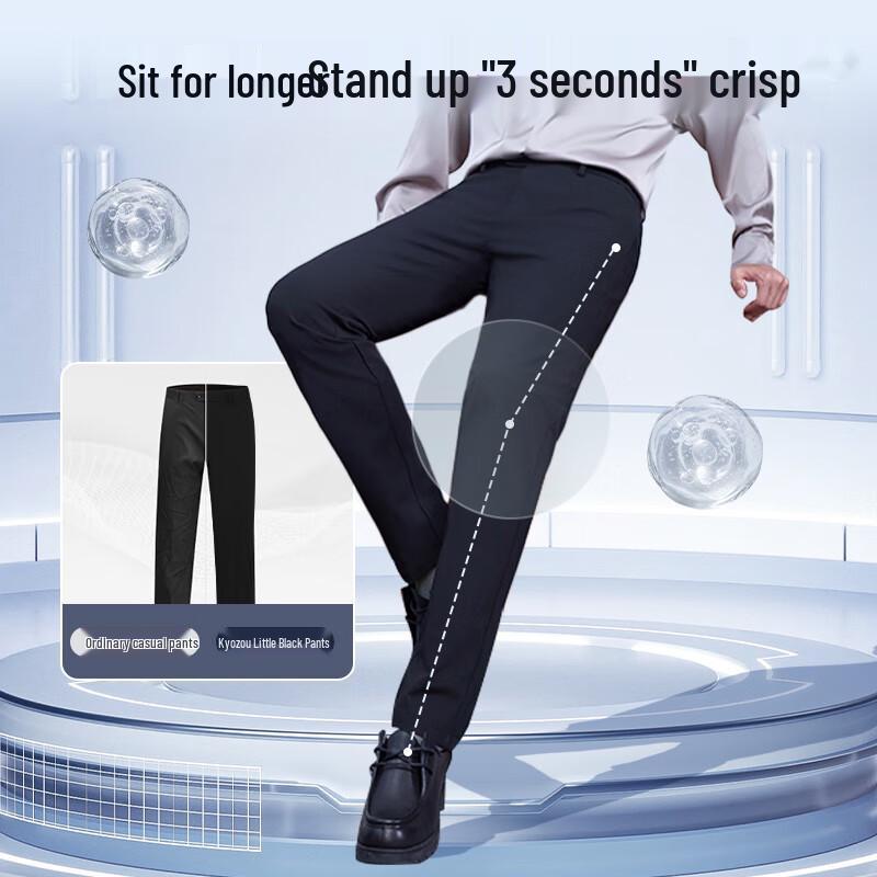 Men's Wrinkle-Resistant Straight Casual Pants