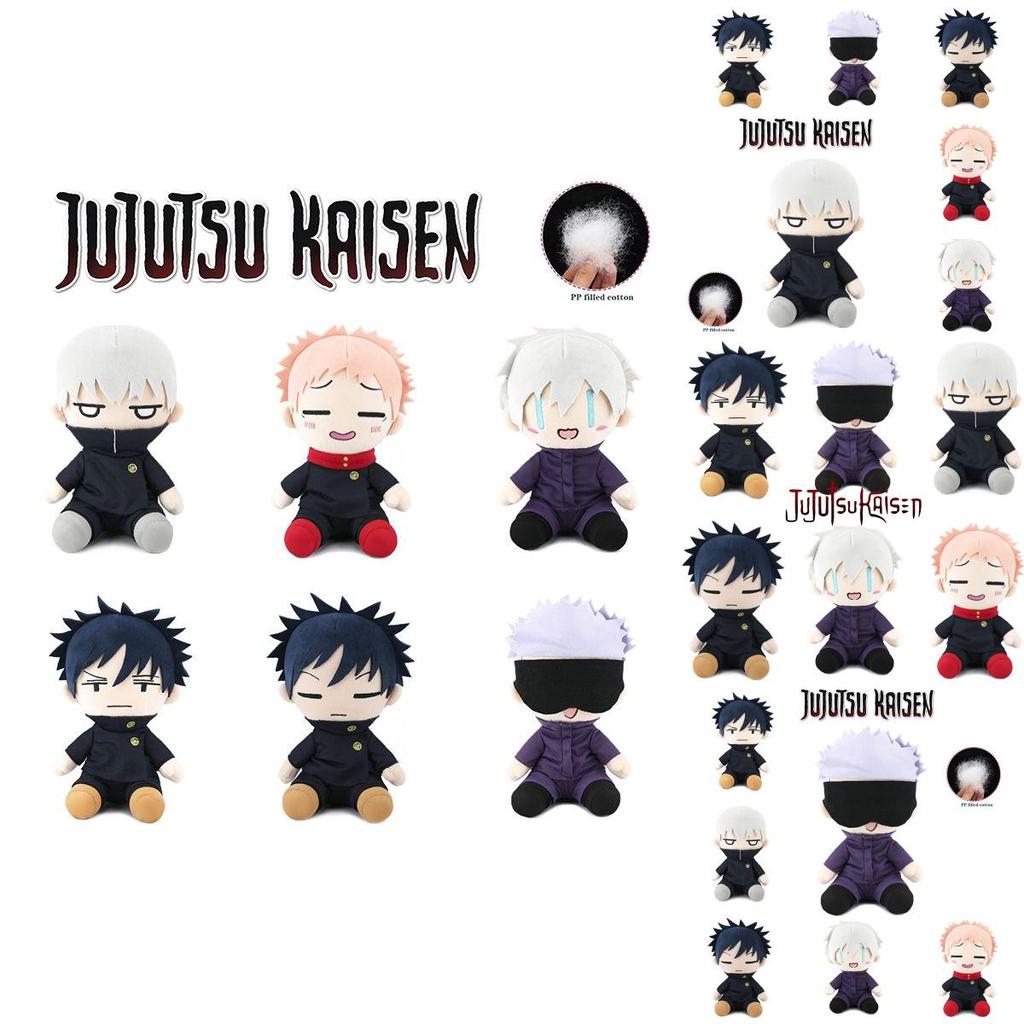 9.1in Jujutsu Kaisen Plush Toy Itadori Yuji Soft Stuffed Hug Doll Kids Gift Xmas