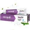 Yunnan Baiyao Probiotic Fresh Breath Toothpaste