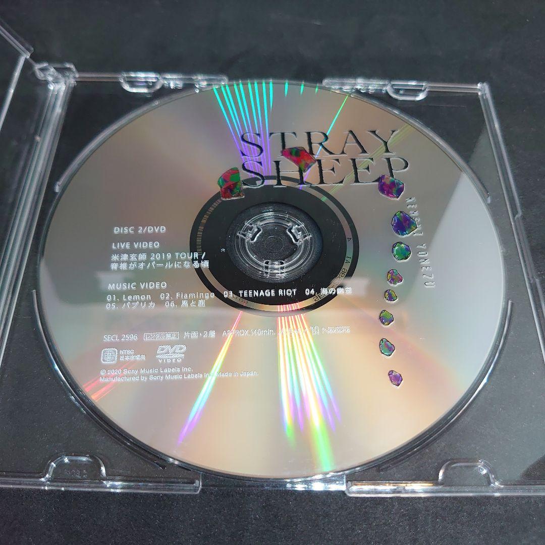 

[USED] Kenshi Yonezu DVD STRAY SHEEP Art Book Edition DVD Stray Sheep