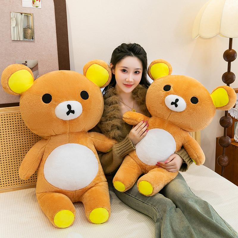Rilakkuma Plush Toy With Foam Beads For Kids And Adults Gift