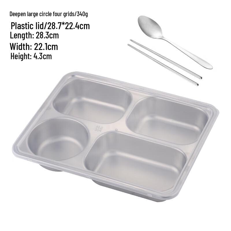 

Stainless Steel Divided Lunch/Dinner Plate