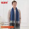 Hengyuanxiang 100% Wool Plaid Scarf