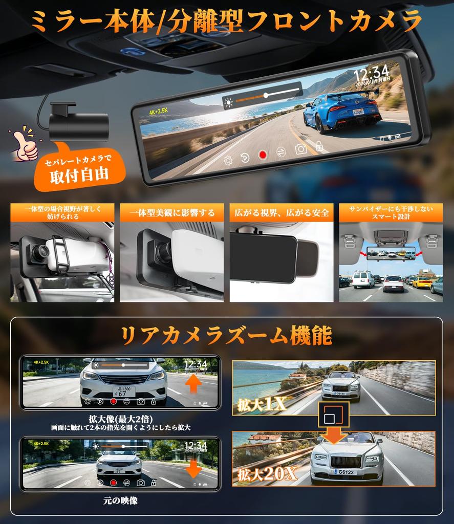 Dashcam Mirror Type Separate Front and Rear Cameras Rear Camera Zoom Function 4K Rear Separate Cameras Zoom Function 128GB Memory Card Included