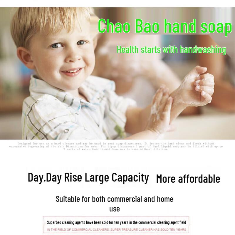Chaobao Hand Soap Refill Pack