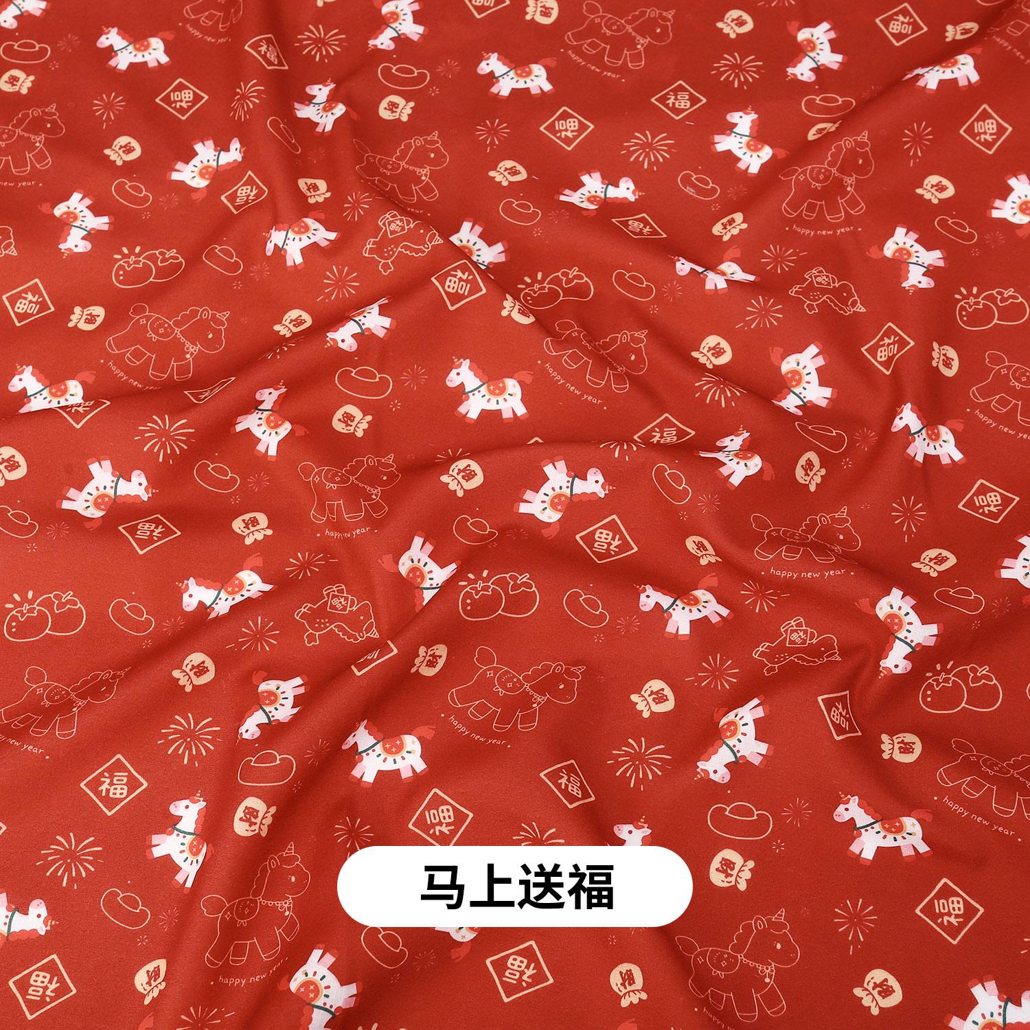 

0.5m/1m/5m New Year of the Horse printed Fabric for Scene Decoration Cloth Tablecloths Door Curtains Handmade DIY Sewing Fabrics 50x150cm