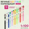 12-Farben Ausradierbare Buntstifte für Kinder - Kein Anspitzer erforderlich, Ewig Farbige Minen für Schülerzeichnungen