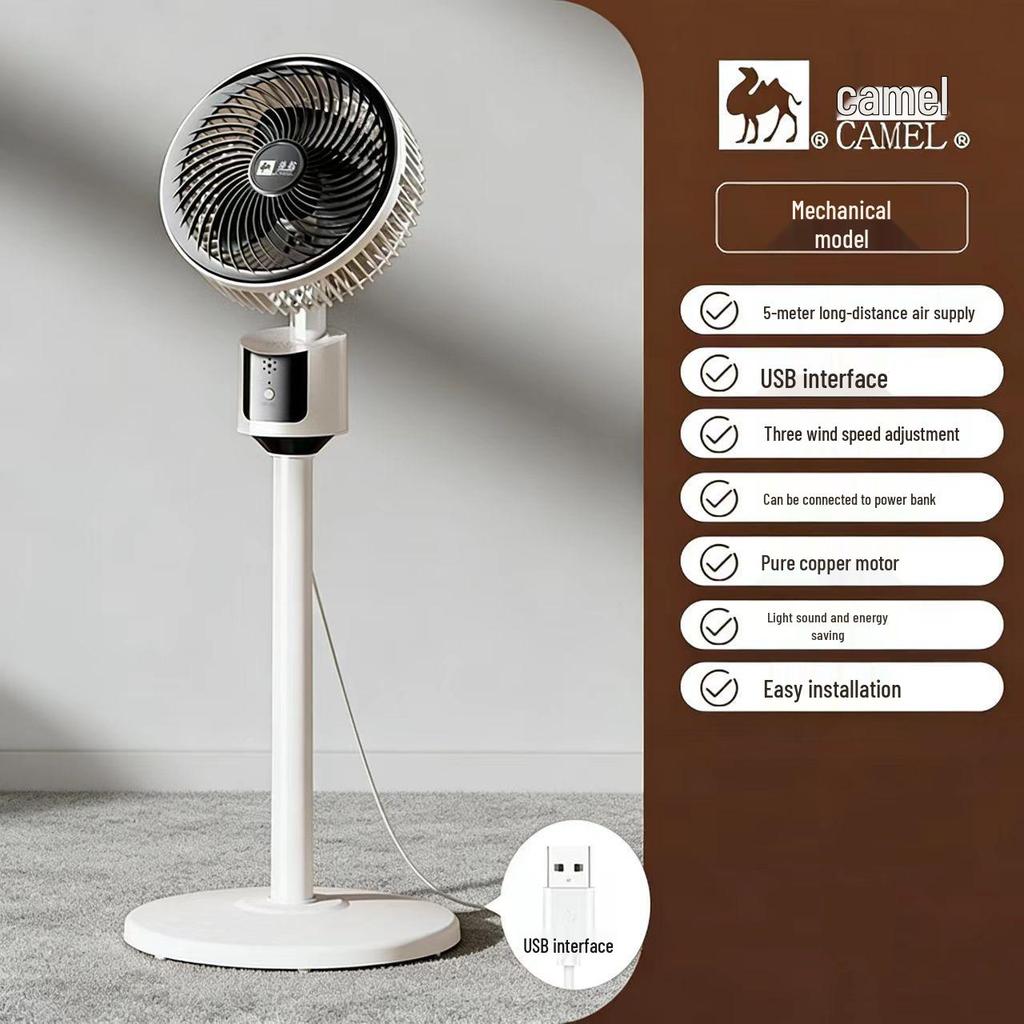 Camel USB Rechargeable Quiet Floor Fan - Energy-Saving Mechanical Model for Home
