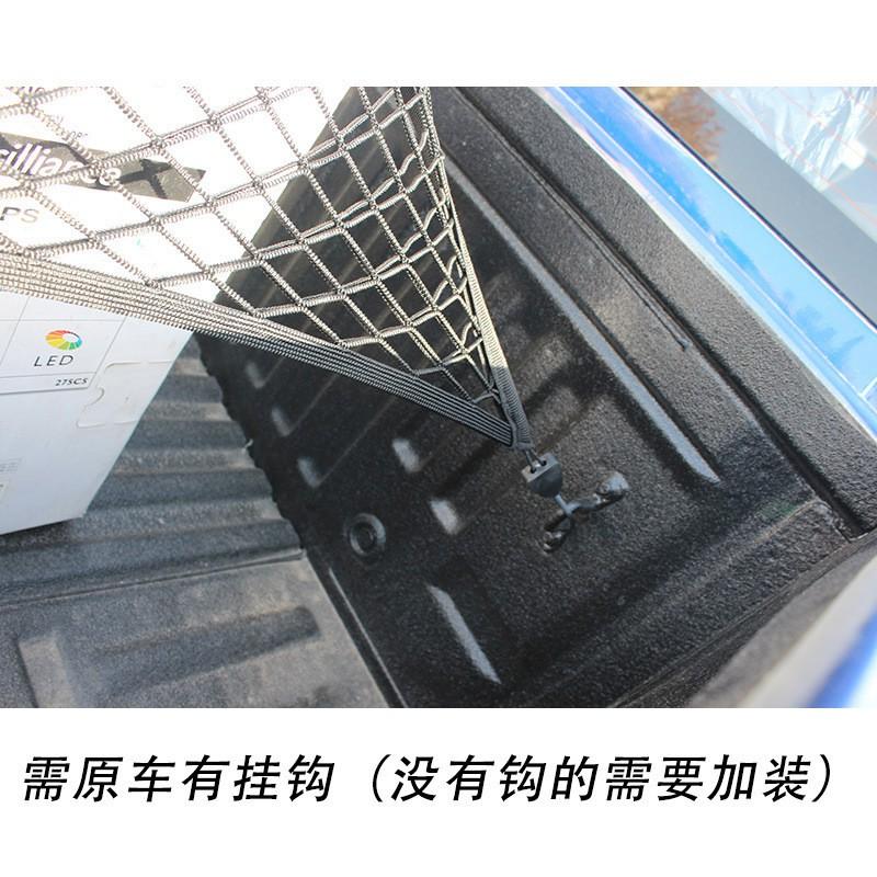 Universal Pickup Truck Cargo Organizer Net With Hooks Storage Bag Bed Rear Trunk