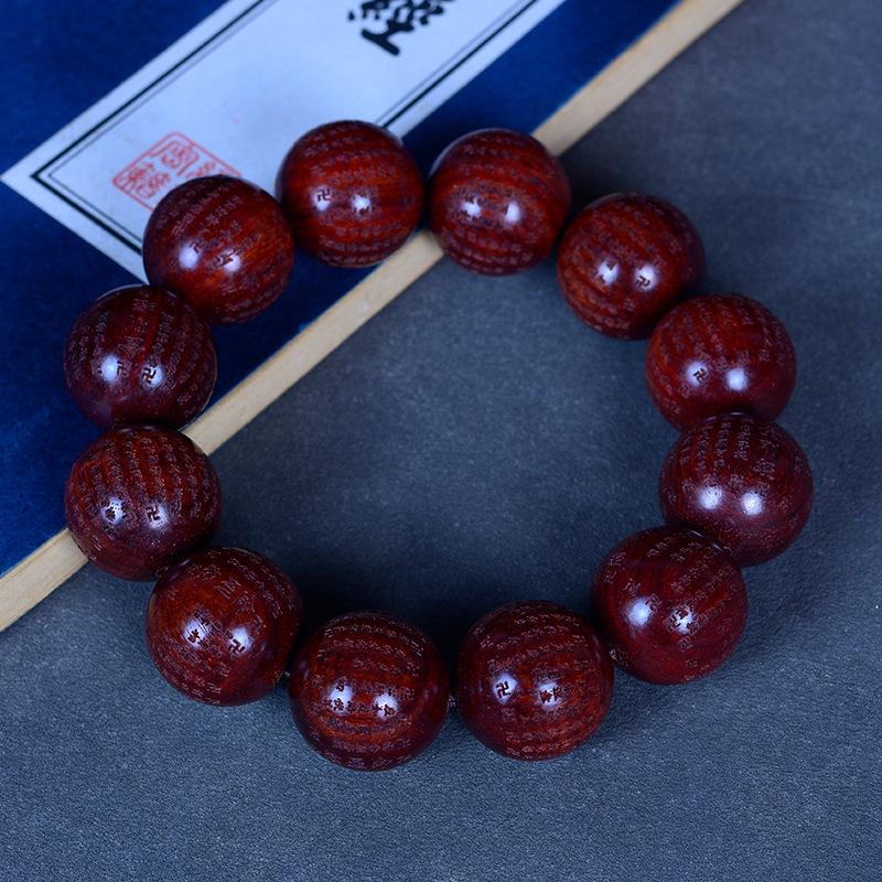 Men's Six-Way Red Sandalwood Huanghuali Bracelet with Prajnaparamita Heart Sutra Carvings - Buddhist Bead Design