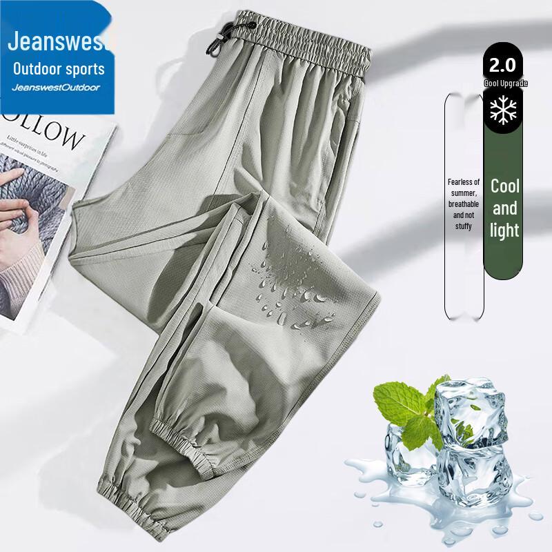 

Jeanswest Men s Summer Ice-Cool Tapered Sweatpants 4XL