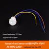Infrared Motion Sensor Hand-Sweep Ceiling Light Switch Module