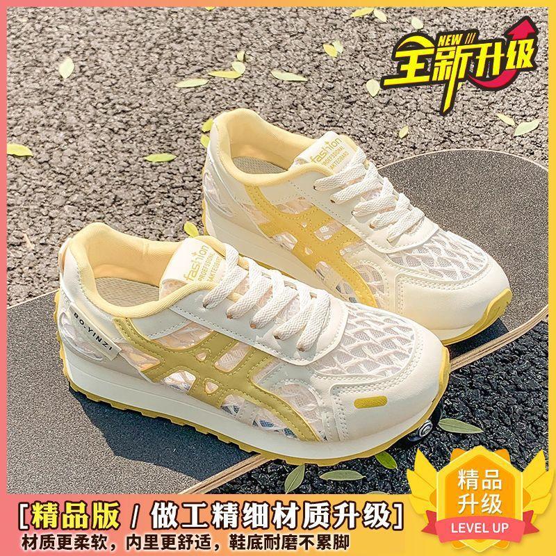 Dexun little white shoes women's mesh breathable 2025 summer new versatile super fire Forrest Gump shoes casual and lightweight running shoes