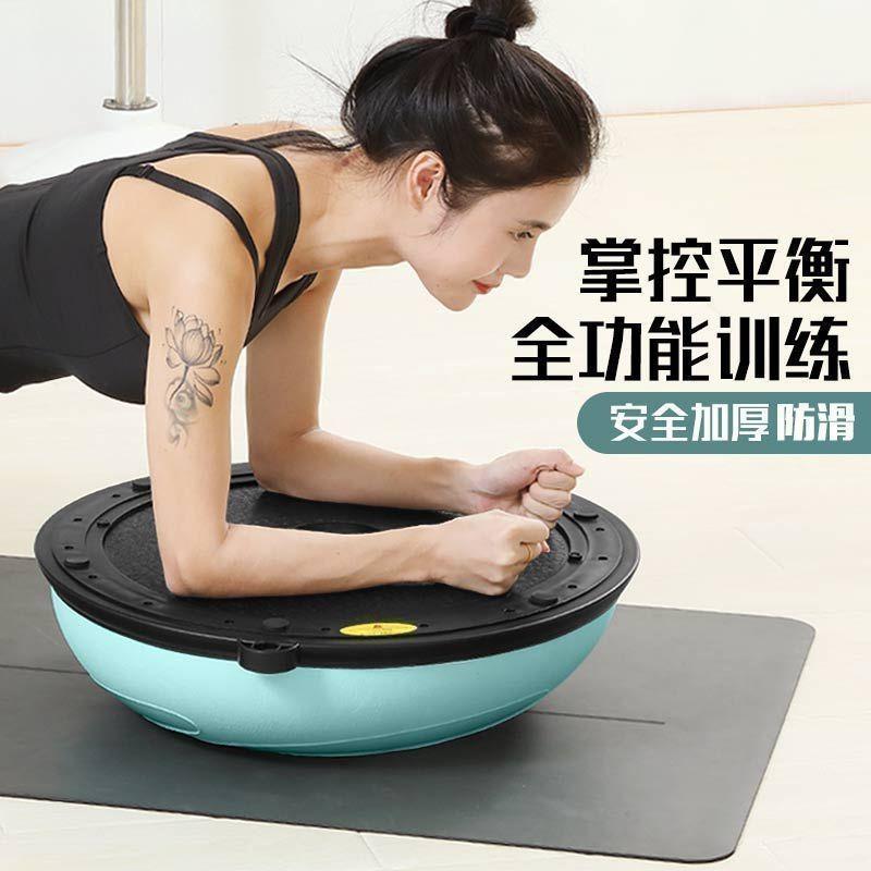 Cm Yoga Half Ball For Pilates Training Massage