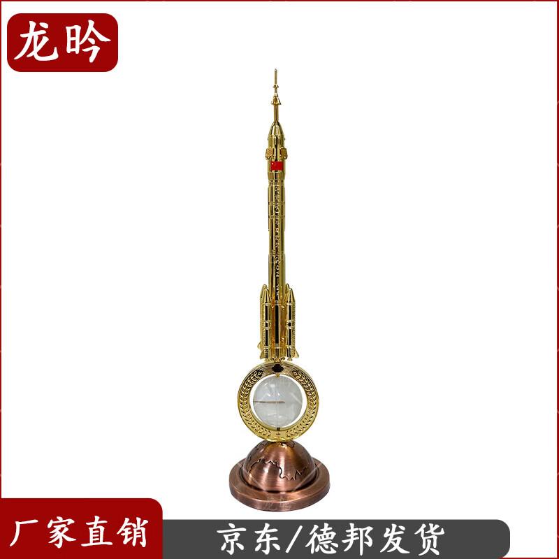 Long March 2F Rocket Model