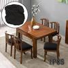 Jacquard Cushion Slipcovers Protectors,Washable Polyester Dining Chair Covers for Wedding