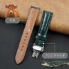 [vinacreations] 18mm Green Crocodile Watch Strap with D-Buckle, Men's Crocodile Replacement Watch Band with Quick-Release Spring Bars, Silver Wristban