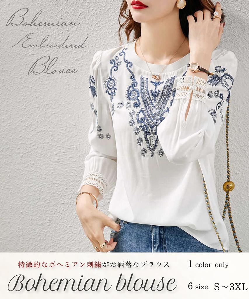 Neiman by Embroidered Bohemian Print Pullover Long Thick Relaxed High School Crew Lace Blouse, Sleeve, Sleeve-Conscious Top, White, Fabric, Stylish,