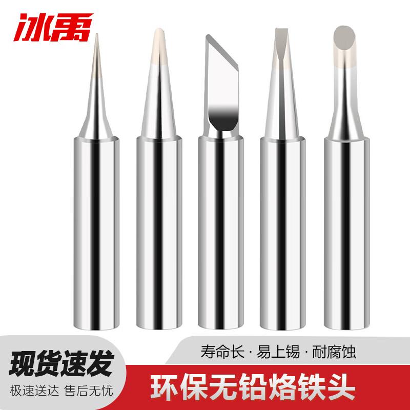 Soldering Iron Kit and Tips