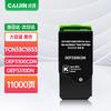 Compatible Toner Cartridge for Guangdiantong OEP Series