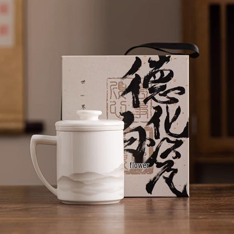 Zhuijia Ink Wash Mountain Ceramic Office Tea Cup