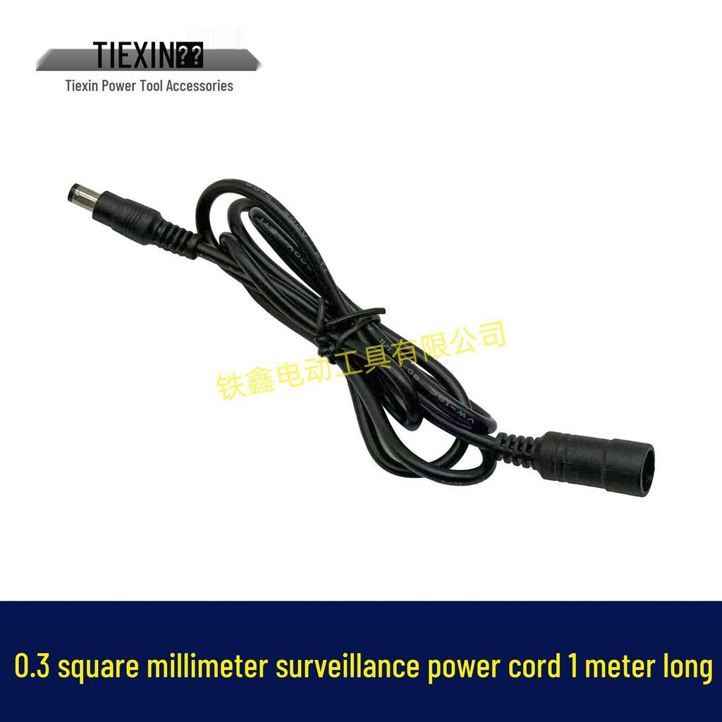 1m DC5.5x2.1mm Male/Female All-Copper Monitoring Power Extension Cable 00197