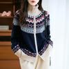 Cárdigan de Punto Jacquard Retro de Cuello Chal Engrosado de Siete Agujas - Abrigo Suelto de Lana Pura con Cremallera Doble Estilo Fair Isle