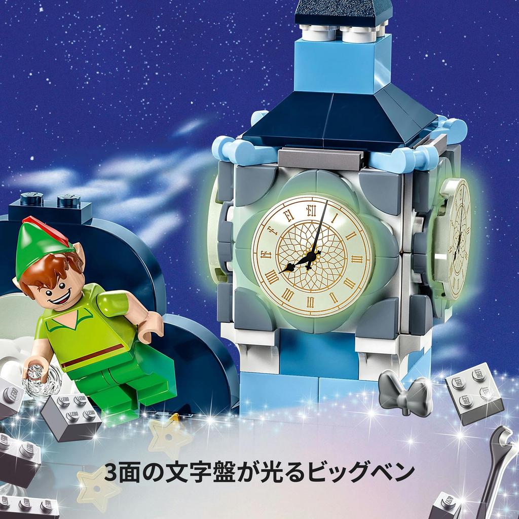 LEGO Disney Peter Pan Letící scéna Set 43232