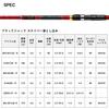 DAIWA BLACKJACK SNIPER OTOSHIKOMI R H-40UM R Fishing Rod