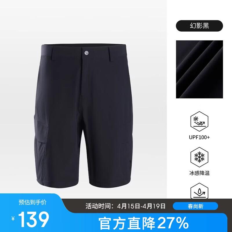 CAMEL Men s Cooling Quick-Dry Outdoor Shorts L