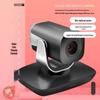 Guckoo G06-18X 1080p Live Streaming & Conference Camera