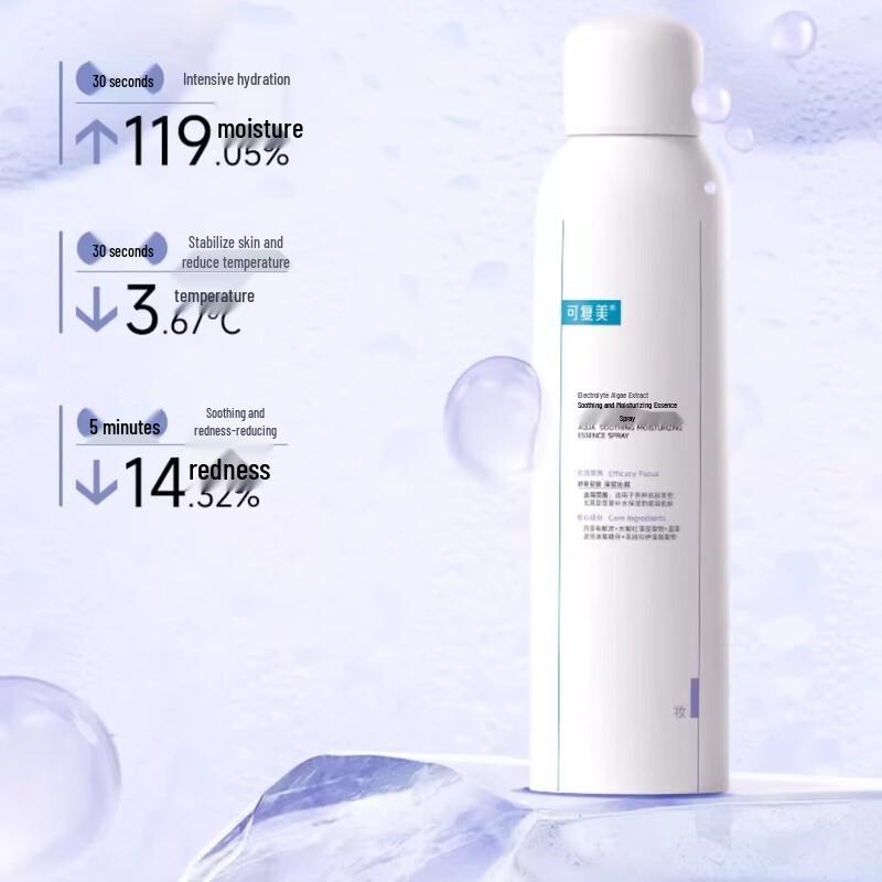 Kefumei Electrolyte Algae Extract Hydrating Mist