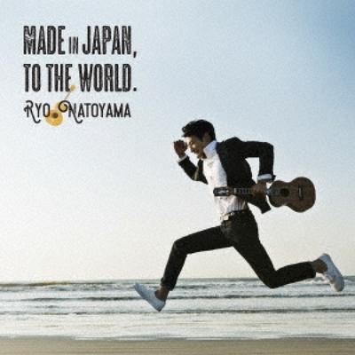 Made In Japan  To The World.