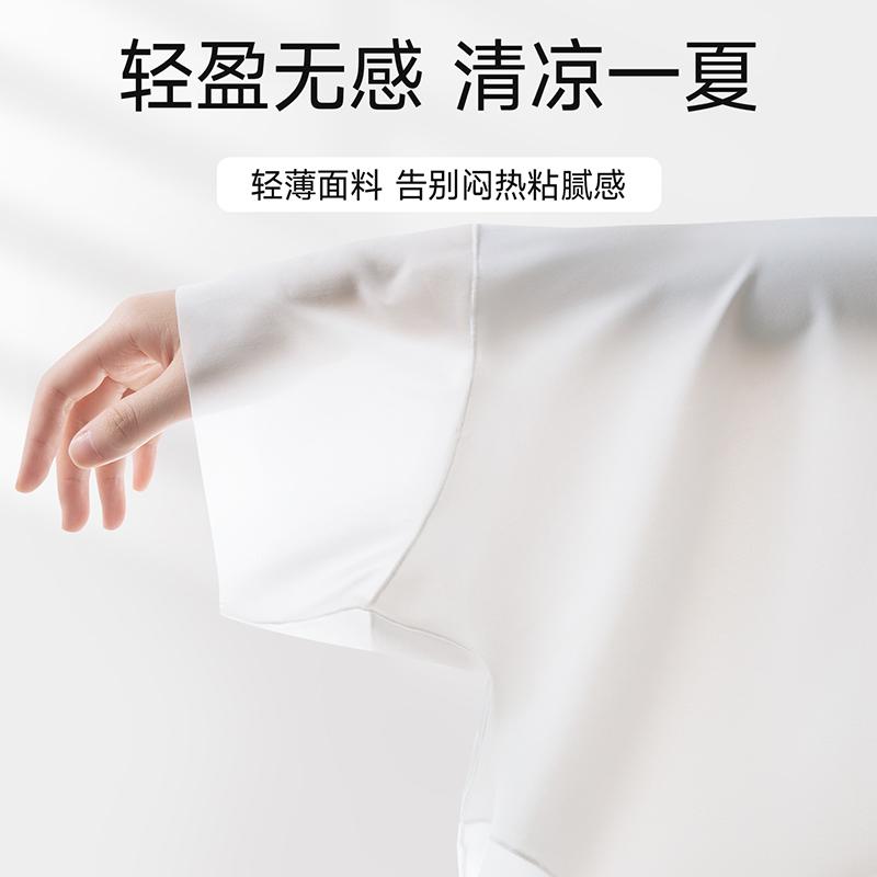 High Waisted Ice Silk Safety Pants