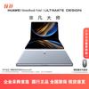 Huawei MateBook Fold Najwyższej klasy Design Składany Laptop (Wersja CN)
