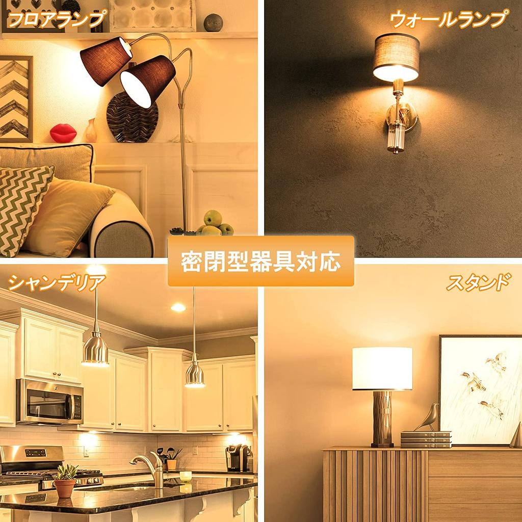 LED Light Bulbs, E12 Base, 4W, Warm White, 400lm, Night Light, Miniature Bulb, Omnidirectional, Suitable for Enclosed Fixtures, 2-Pack