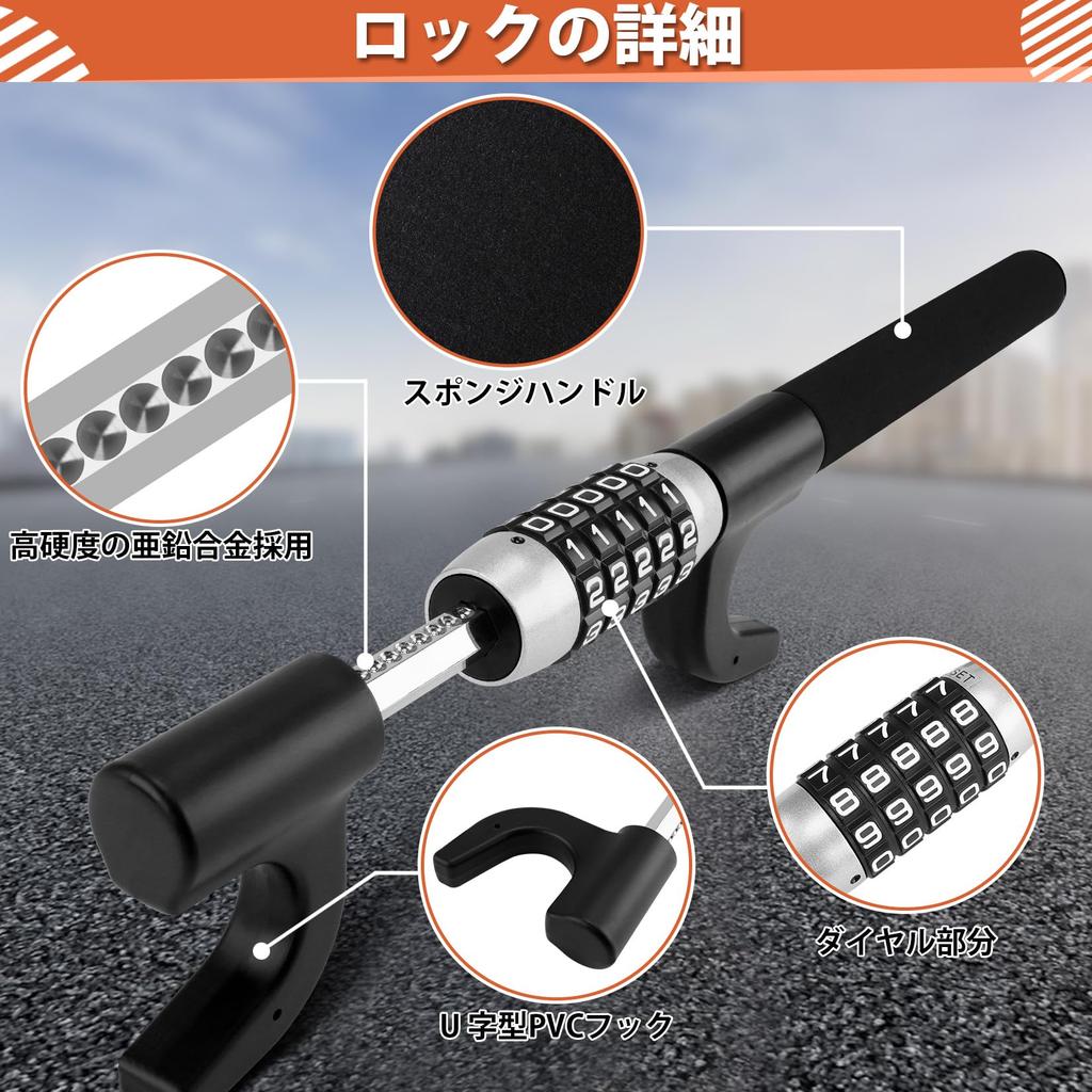 Tevlaphee Steering Wheel Car Theft Prevention Relay Attack Car Security Steering Compatible with a Wide Range of Vehicles Lock, 5-Digit Combination,