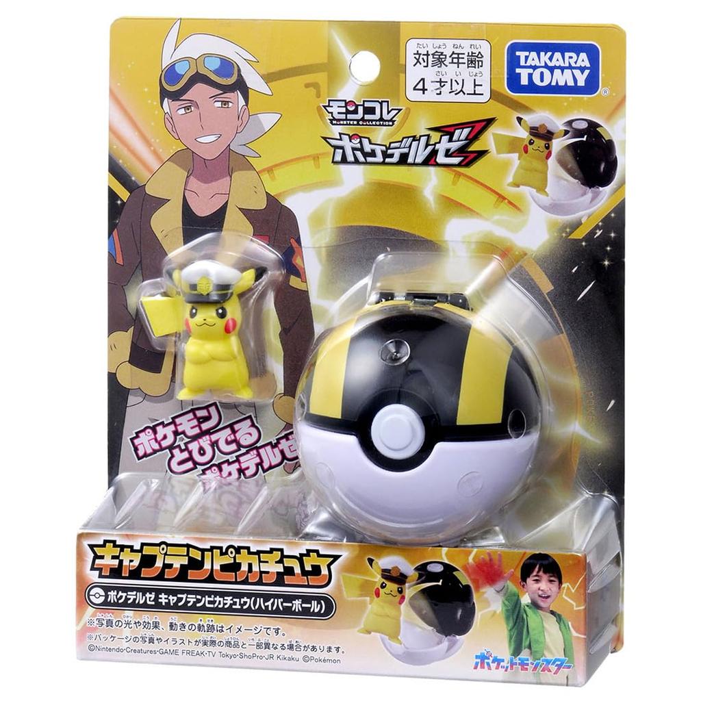 TAKARA TOMY Pokemon Moncolle Pokedelze Captain Pikachu (Hyper Ball)