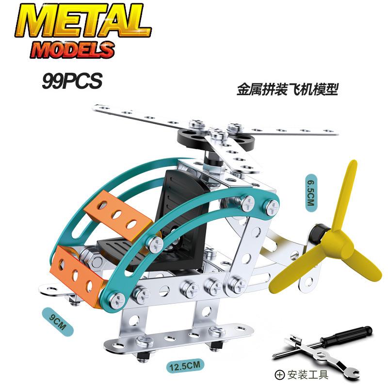 DIY Metal Building Block Assembly Model Off-road Vehicle Excavator Engineering Vehicle Set Simulation Screw Nut Car Toy For Boys