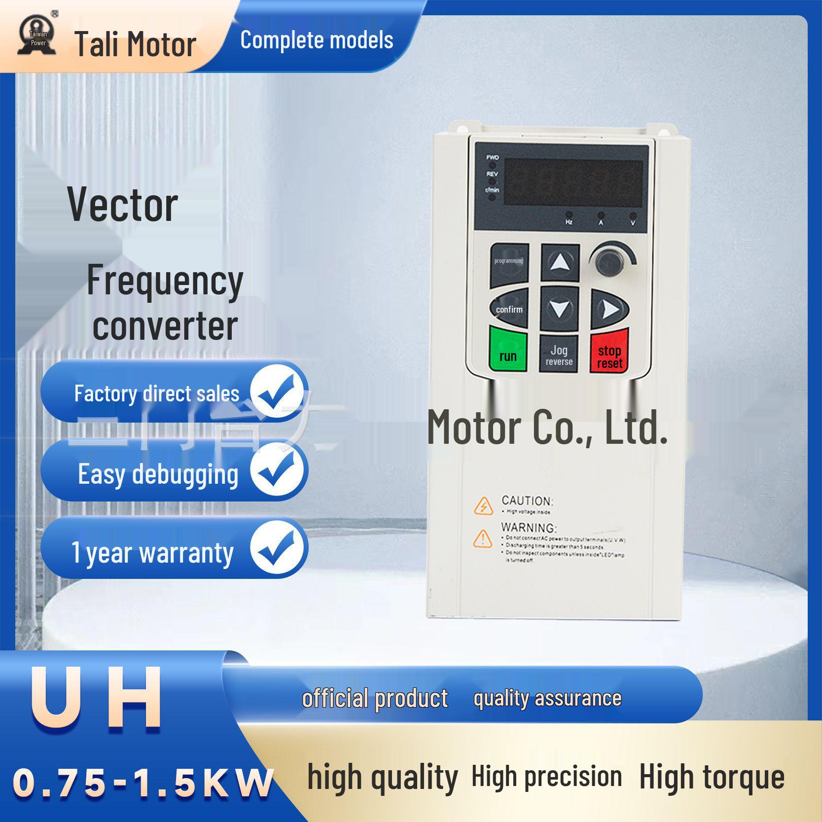 

UH Variable Frequency Drive 750-1.5KW, Single-phase 220V Input, Three-phase 220V Output, Reduction Motor UH 750W