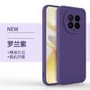 Applicable To Honor Magic1pro Mobile Phone Case New Straight Edge Liquid Silicone Magic1 Anti-drop Protective Case Soft Por