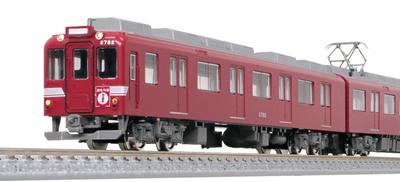 Greenmax N-Spur Kintetsu 2680 Serie Typ Frischfischzug 3-Wagen-Set mit Motor 50785 Modellbahn