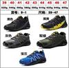 New Outdoor Hiking Large Size Men's Shoes, Solomon Casual Sports Shoes, Off-road Outdoor Hiking Shoes